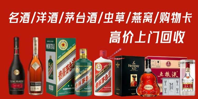 赣州兴国县回收茅台酒