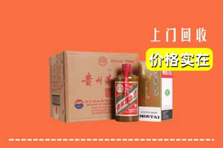 赣州兴国县回收精品茅台酒