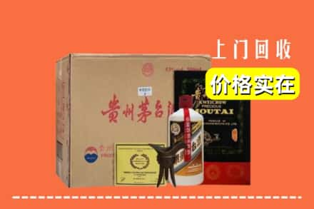 赣州兴国县回收陈酿茅台酒